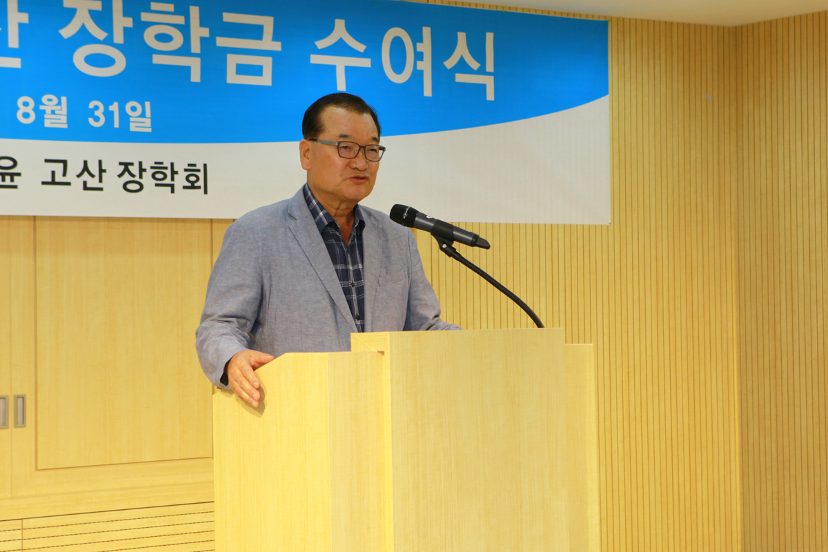 제 15회 윤 고산 장학회 장학금 수여식 사진 (44-1).jpg