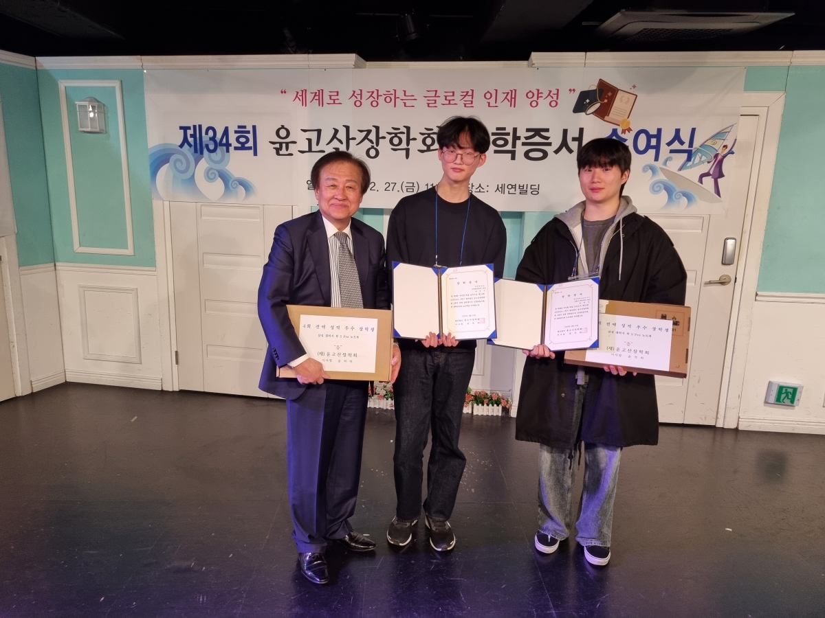 장학격려품(노트북) 지급.jpg