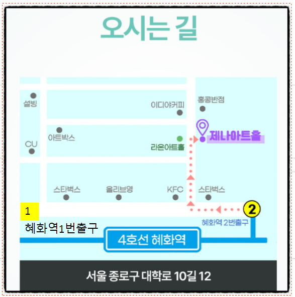 장학증서 수여식장 약도 (오시는 길) 2026  02   27   금  11시.png